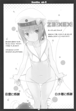 Page 54 of Korokoro-Manman II Korokoro:P Soushuuhen II