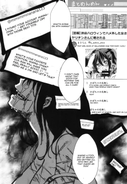 Page 27 of 10nichi, Halloween, Watashi wa Shibuya de Jinsei Sutemashita.
