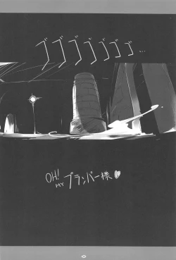 Page 45 of Korokoro-Manman Korokoro Koronp Soushuuhen