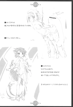 Page 11 of RAKUGAKI DE Escape. Rakugaki de Nigeru