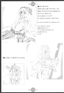 Page 14 of RAKUGAKI DE Escape. Rakugaki de Nigeru