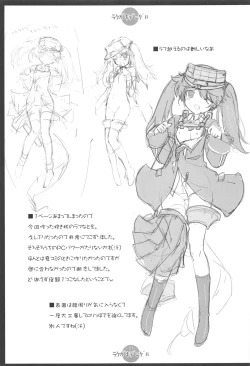 Page 20 of RAKUGAKI DE Escape. Rakugaki de Nigeru