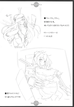 Page 7 of RAKUGAKI DE Escape. Rakugaki de Nigeru