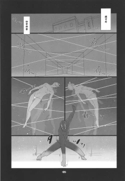 Page 4 of MINIMALISM × MICROISM
