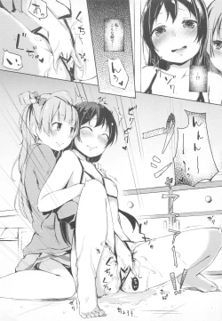 Page 18 of Natsuiro Fashion Check!