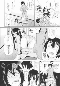 Page 102 of COMIC Megastore 2009-07