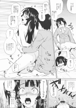 Page 110 of COMIC Megastore 2009-07