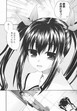 Page 118 of COMIC Megastore 2009-07