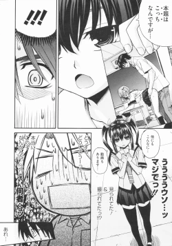 Page 122 of COMIC Megastore 2009-07