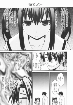 Page 123 of COMIC Megastore 2009-07