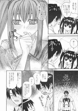 Page 124 of COMIC Megastore 2009-07