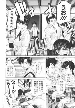 Page 164 of COMIC Megastore 2009-07