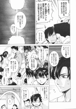 Page 165 of COMIC Megastore 2009-07