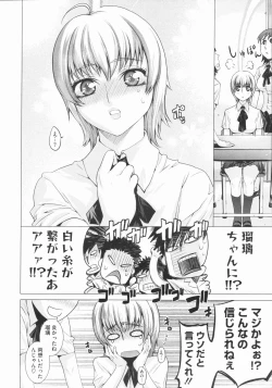 Page 166 of COMIC Megastore 2009-07