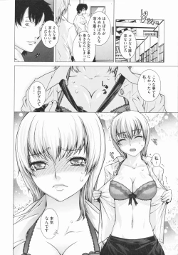 Page 168 of COMIC Megastore 2009-07