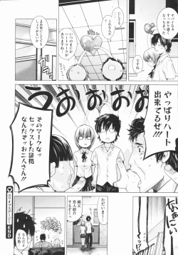 Page 182 of COMIC Megastore 2009-07