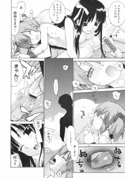 Page 290 of COMIC Megastore 2009-07