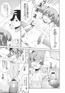 Page 295 of COMIC Megastore 2009-07