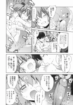 Page 296 of COMIC Megastore 2009-07