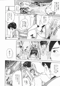 Page 358 of COMIC Megastore 2009-07