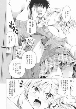 Page 374 of COMIC Megastore 2009-07