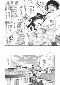 Page 376 of COMIC Megastore 2009-07