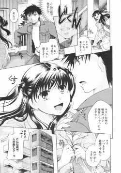 Page 379 of COMIC Megastore 2009-07