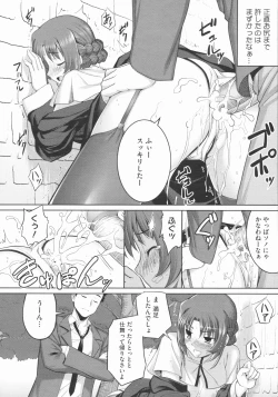 Page 42 of COMIC Megastore 2009-07