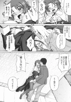 Page 44 of COMIC Megastore 2009-07