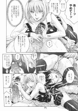 Page 456 of COMIC Megastore 2009-07