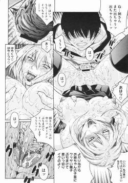 Page 470 of COMIC Megastore 2009-07