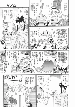 Page 503 of COMIC Megastore 2009-07