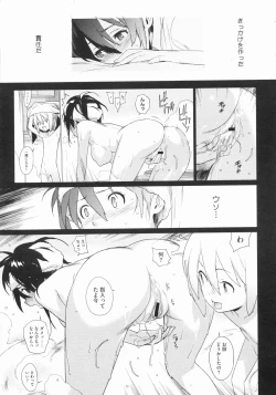 Page 83 of COMIC Megastore 2009-07