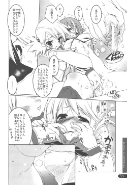 Page 34 of Strawberry Hearts To Heart2 Soushuuhen Plus