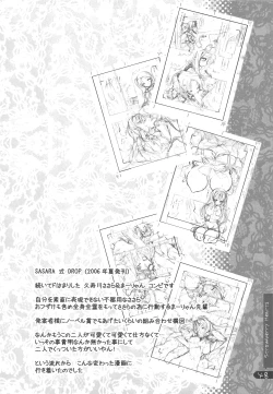 Page 48 of Strawberry Hearts To Heart2 Soushuuhen Plus