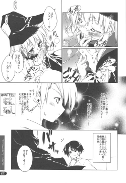 Page 85 of Strawberry Hearts To Heart2 Soushuuhen Plus