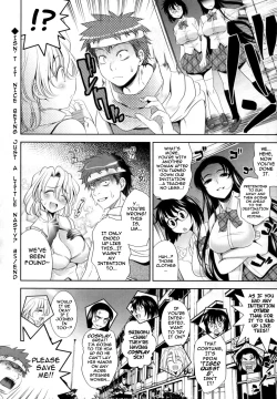 Page 142 of Bust To Bust