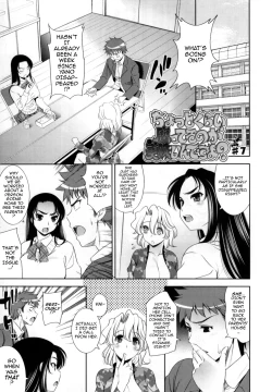 Page 159 of Bust To Bust