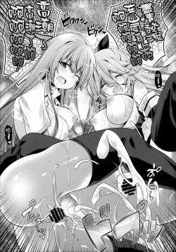 Page 25 of Catfight!?