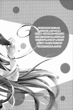 Page 28 of Catfight!?