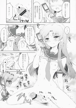 Page 16 of DeepSkyblue