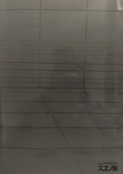 Page 22 of BREATH OF THE BEAST