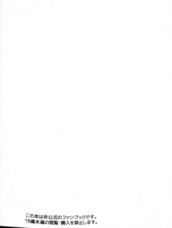 Page 3 of BREATH OF THE BEAST