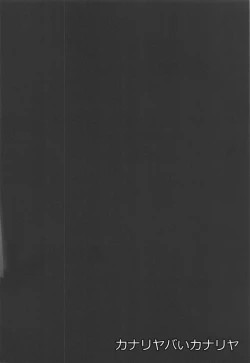 Page 32 of Terasu ga Arekore Sareru no o Nagameru Hon. | 眼看着特拉斯大人的墮落