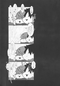 Page 24 of Yubikiri Genman