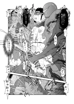 Page 26 of Hero Yametain Desukedo. 2