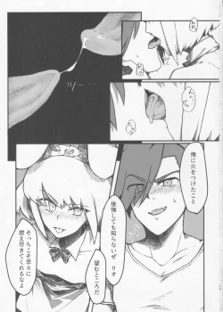 Page 28 of Maid Fuku Kisete Nugasu ga Ore no Ryuugi!!