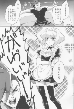 Page 2 of Maid Fuku Kisete Nugasu ga Ore no Ryuugi!!