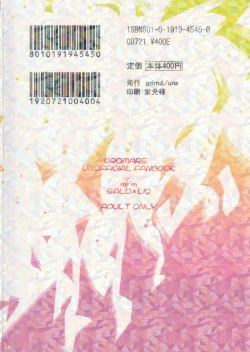 Page 30 of Maid Fuku Kisete Nugasu ga Ore no Ryuugi!!