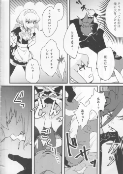 Page 3 of Maid Fuku Kisete Nugasu ga Ore no Ryuugi!!